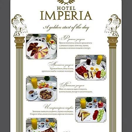 Imperia 3* 瓦爾納