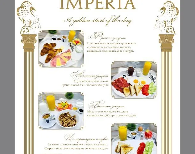 Imperia Hotel Varna